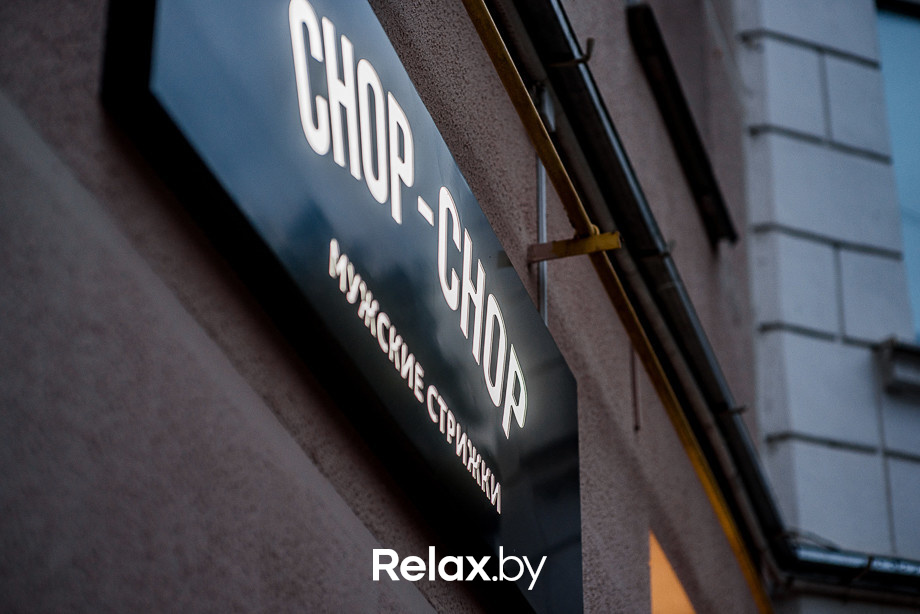 Открытие парикмахерской «Chop-Chop», фото № 112