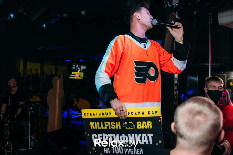 Killfish Birthday Party, фото № 82