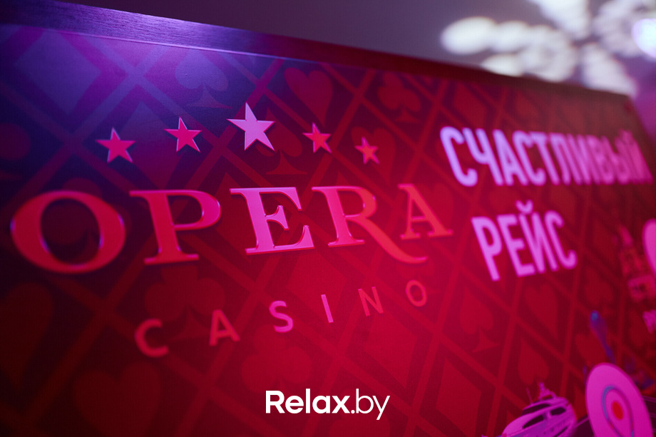 Премьера клубной игры «Счастливый рейс», фото № 51