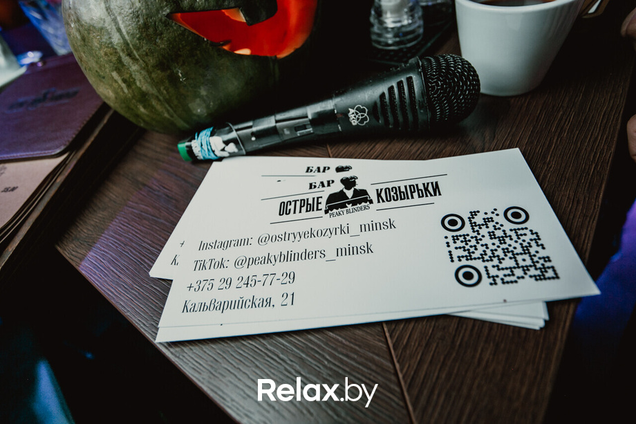 Halloween party «Острые Козырьки» day 1, фото № 22