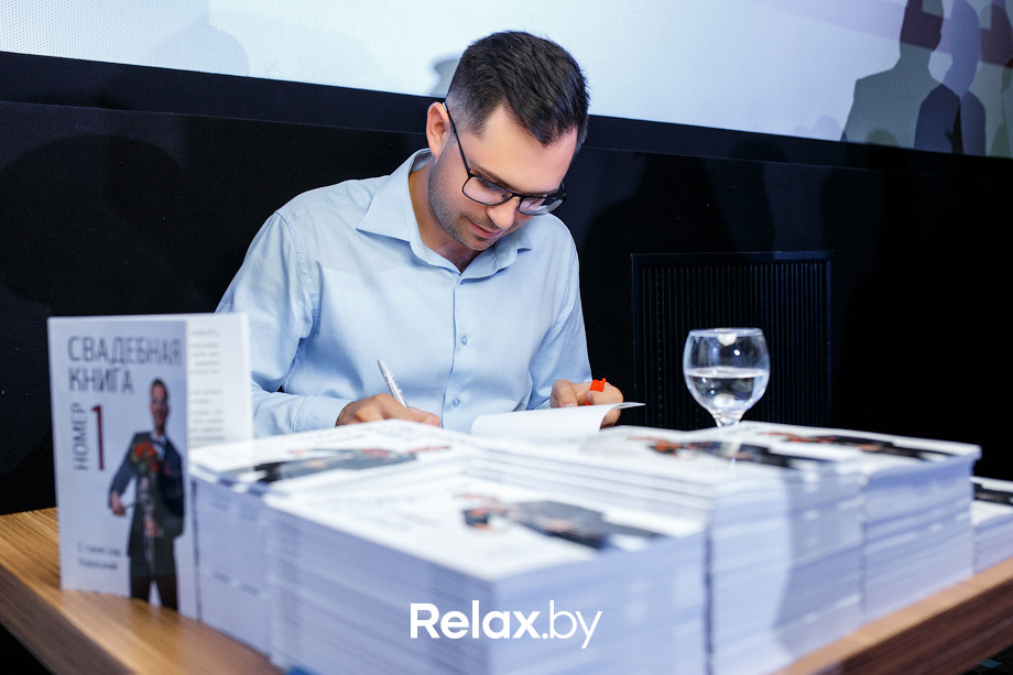 Презентация «Свадебной книги №1» Станислава Навацкого, фото № 26