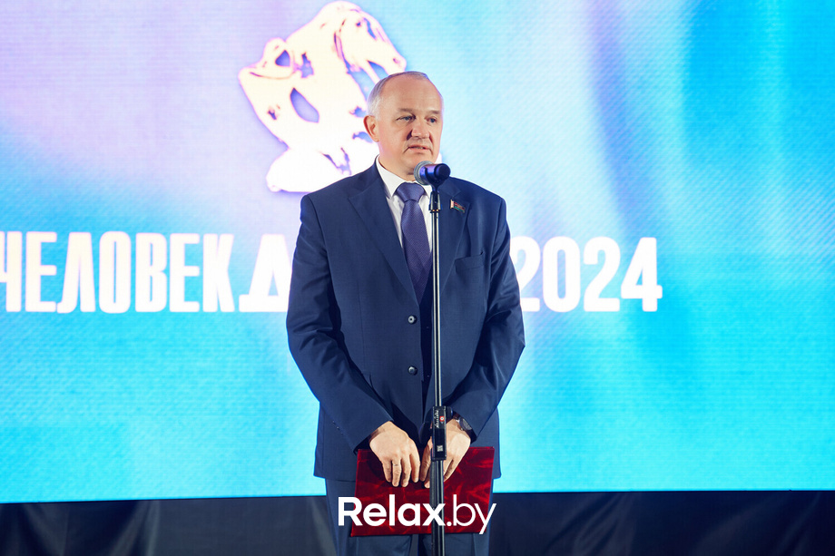 Человек дела 2024, фото № 51