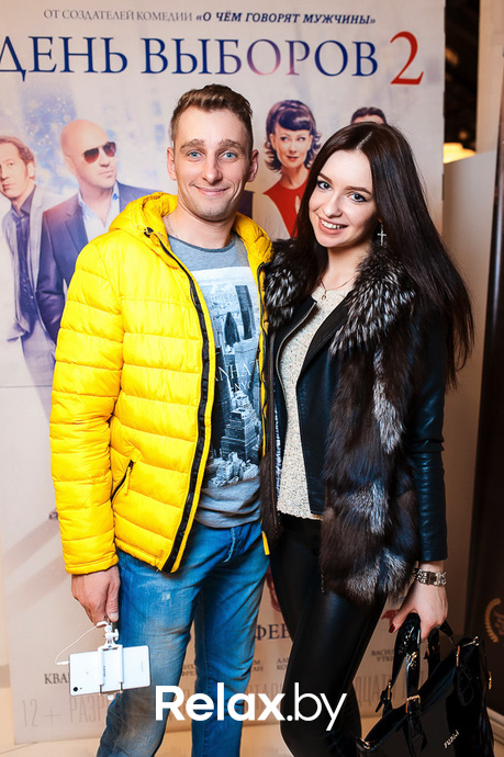 День Святого Валентина, фото № 99