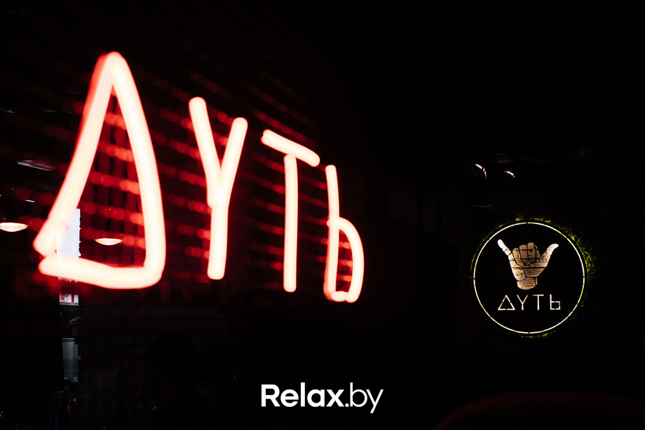 Субботний вечер, фото № 27