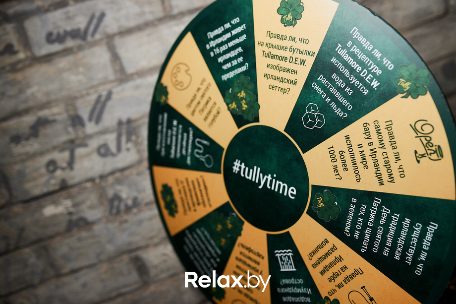 Tullamore St.Patrick's Day, фото № 103