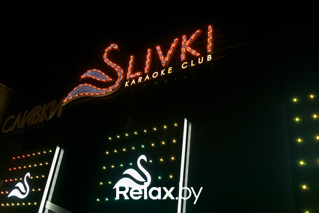 Сливочные ночи, фото № 2