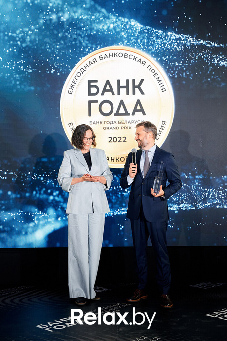 Церемония награждения победителей премии «Банк года», фото № 63