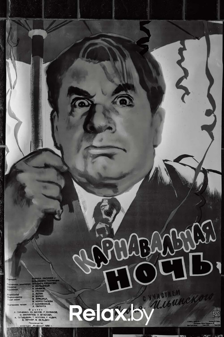 Friday party, фото № 33