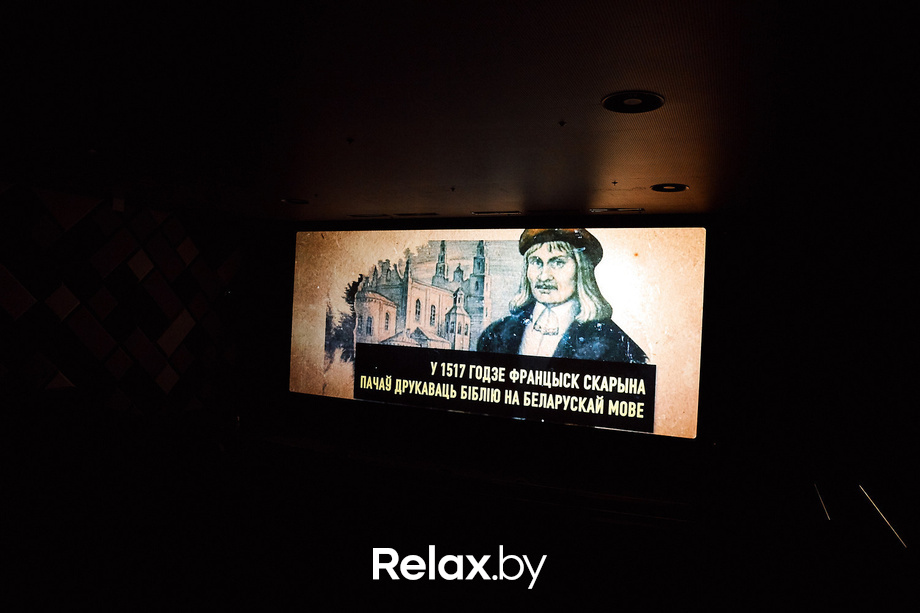 Беларускія ўікэнды «Шторм: палаючы ліст», фото № 80