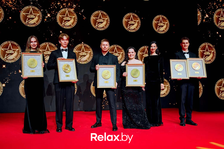 IX Бизнес-премия «Номер один», фото № 163