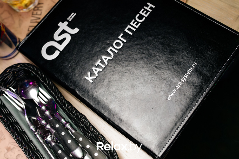 Terra - Karaoke, фото № 11