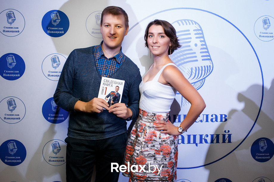 Презентация «Свадебной книги №1» Станислава Навацкого, фото № 34
