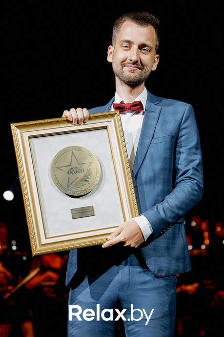 Бизнес-премия «Номер один» 2022, фото № 144