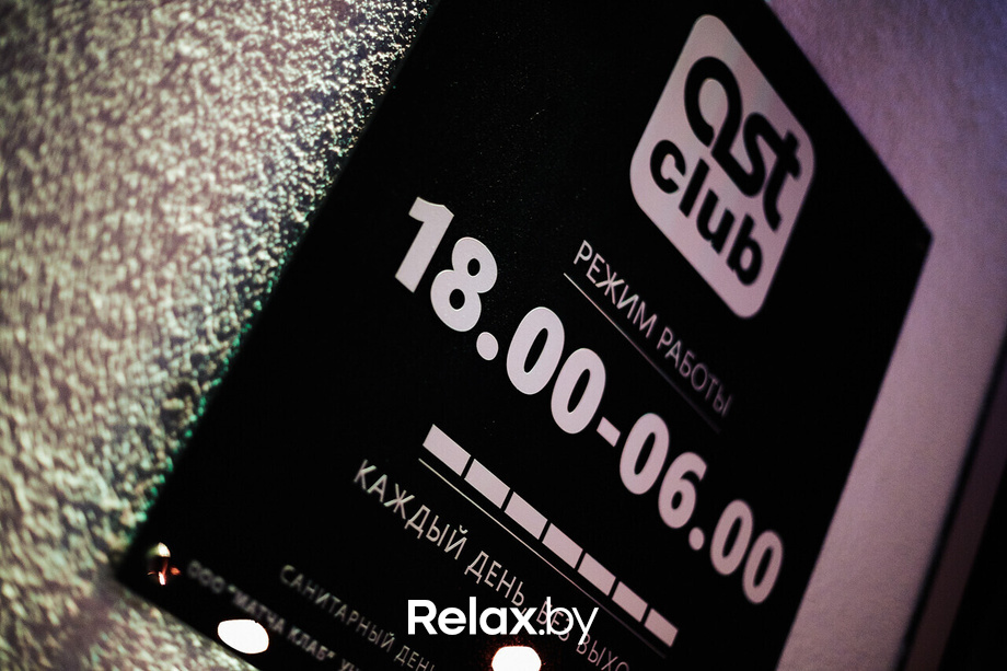 Караоке, фото № 89