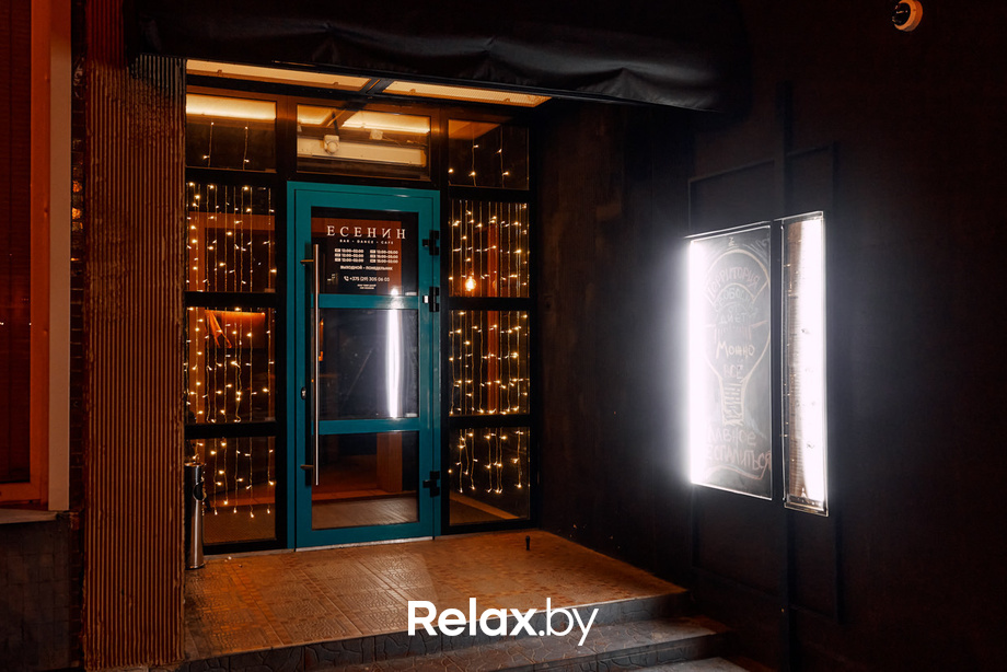 Пятница в кафе-баре «Есенин», фото № 55