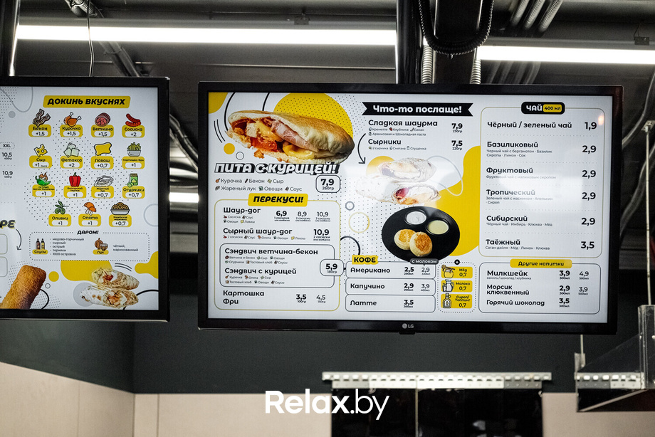 Открытие ShaurMeals, фото № 24