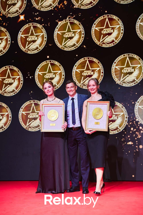 IX Бизнес-премия «Номер один», фото № 33