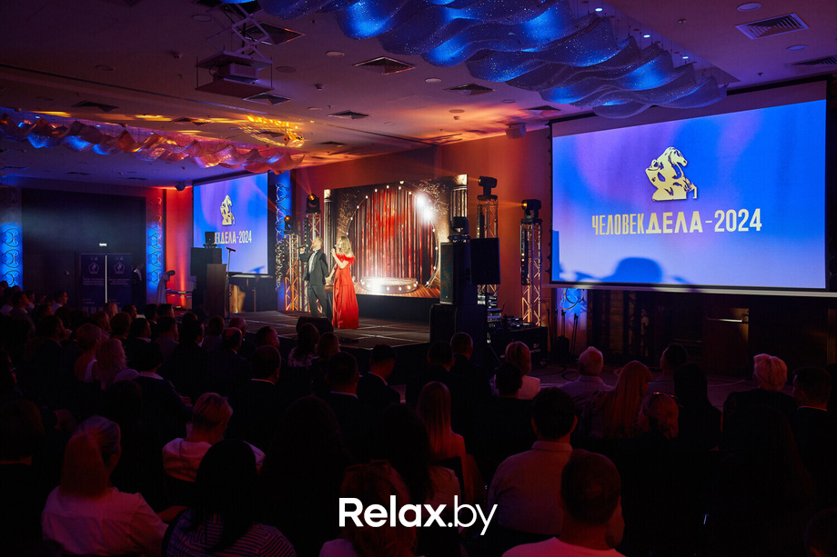 Человек дела 2024, фото № 78