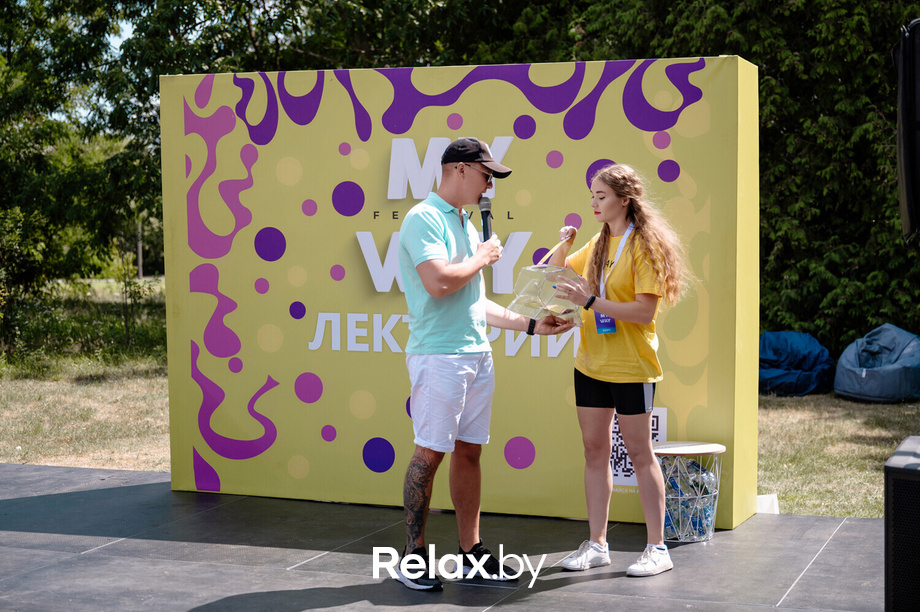 Фестиваль «My Way», фото № 36