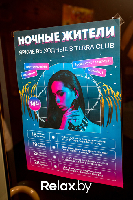 Ночные жители, фото № 29