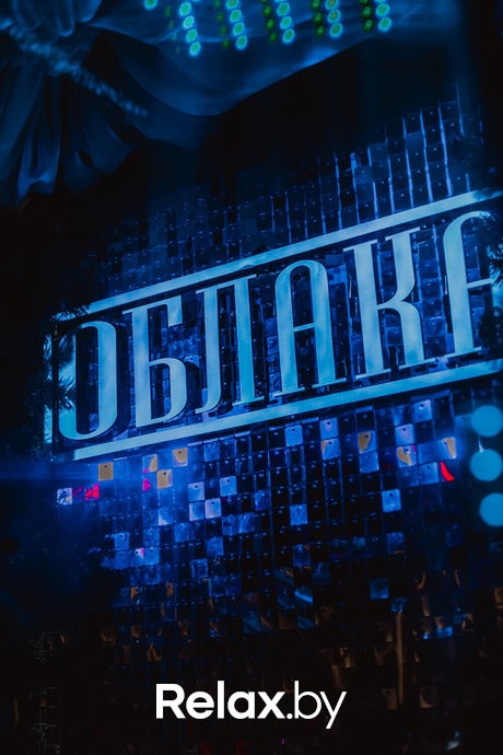 Новогодняя вечеринка в Облаках, фото № 66