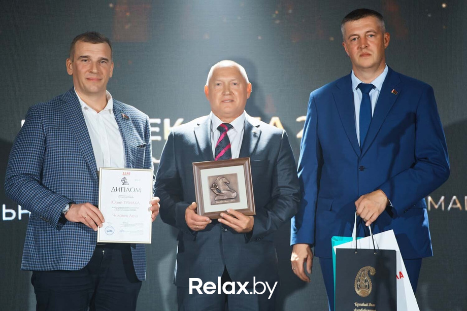 Человек Дела 2025, фото № 143