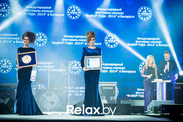 Выбор года, фото № 77