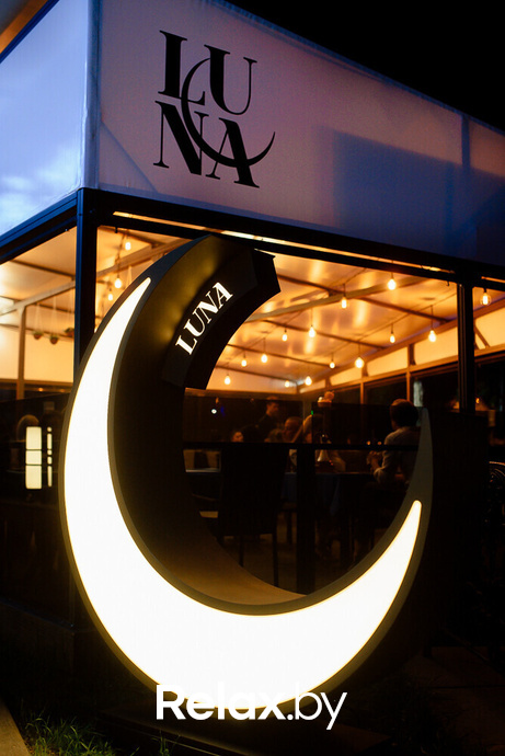 Luna party, фото № 45