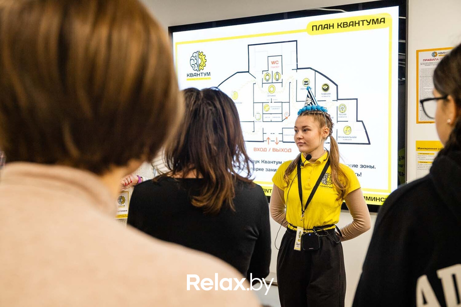 День Рождения парка наук «Квантум», фото № 87