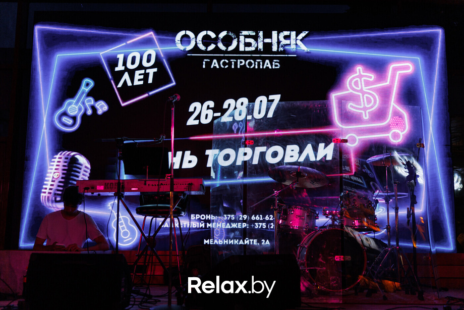 Friday party, фото № 1