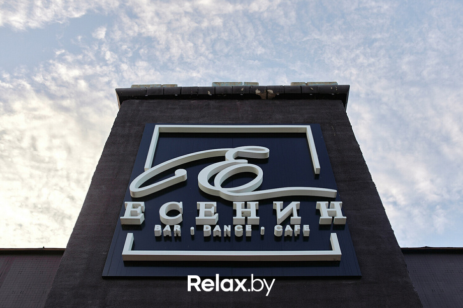 Поэтический вечер, фото № 1