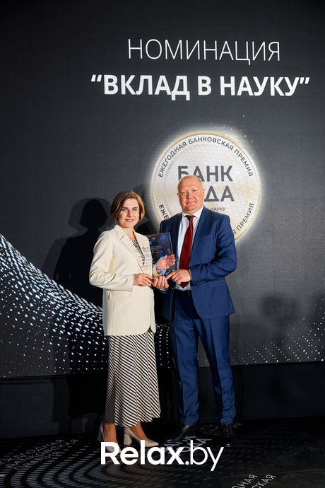 Церемония награждения победителей премии «Банк года», фото № 83