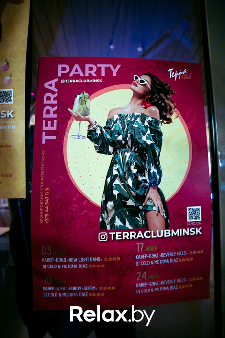 Ночные жители, фото № 34