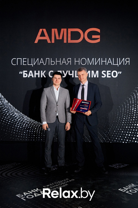 Церемония награждения победителей премии «Банк года», фото № 103