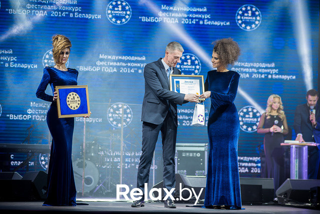 Выбор года, фото № 104