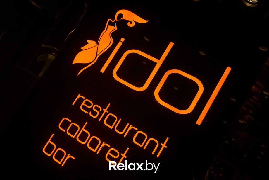 Сольный концерт Shir & Gr.Pepers, фото № 24