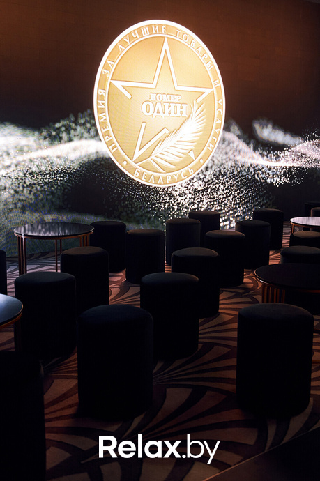 VII Бизнес-премия «Номер один» - 2023, фото № 2