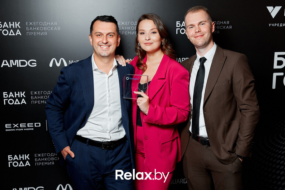 Церемония награждения победителей премии «Банк года», фото № 173