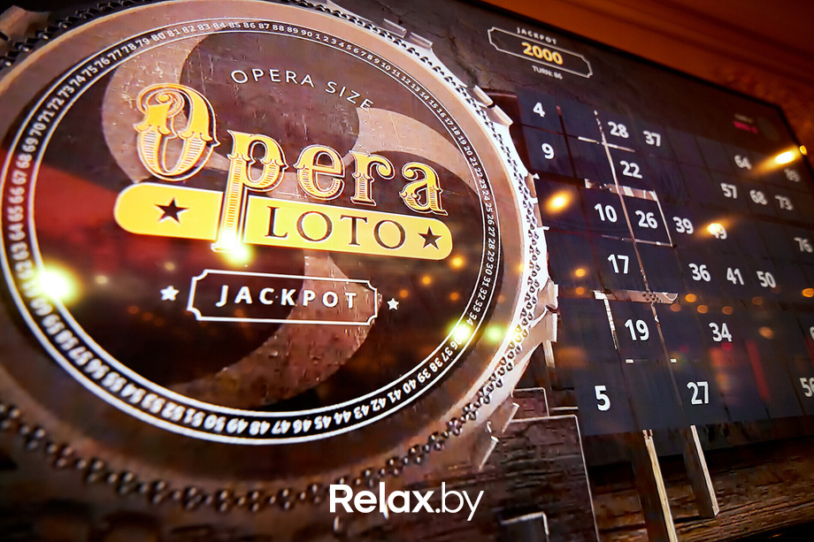«Opera Loto», фото № 13