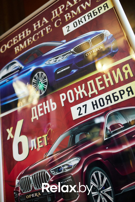 «Счастливый рейс и LUCKY 7 в казино "Опера"», фото № 54