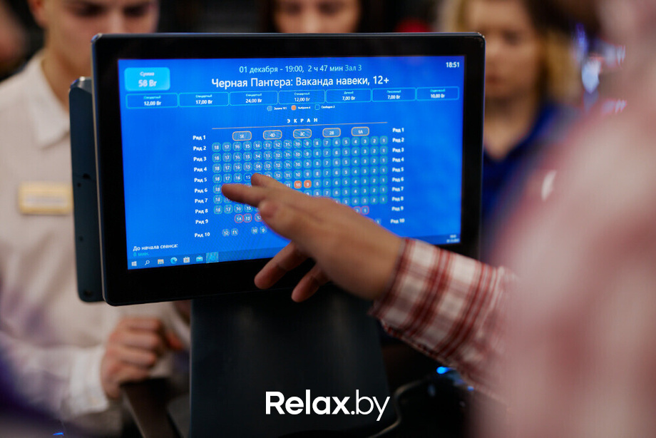 Открытие Skyline, фото № 96