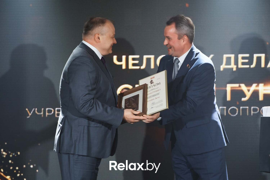 Человек Дела 2025, фото № 121