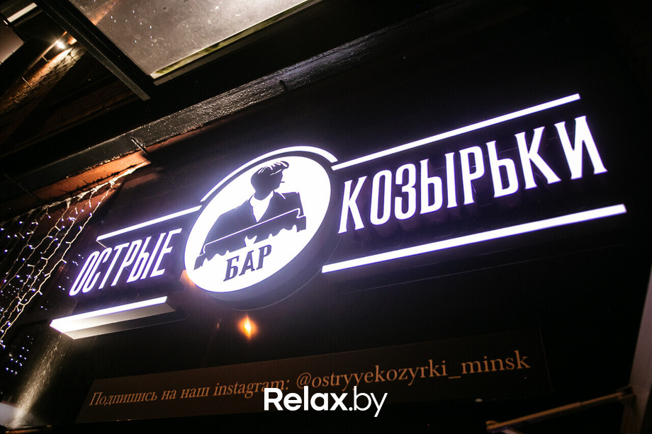 Пятница развратница в баре «Острые козырьки», фото № 8