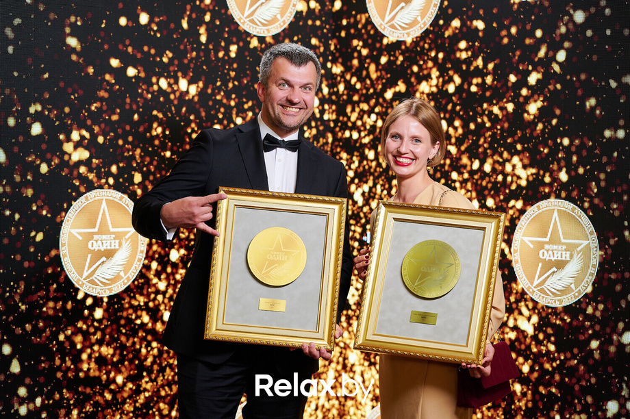 Бизнес-премия «Номер один» 2022, фото № 240
