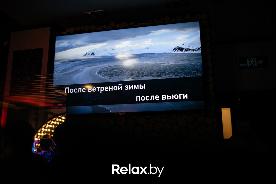 Terra Karaoke, фото № 41