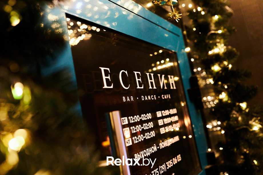 Поэтический вечер, фото № 1