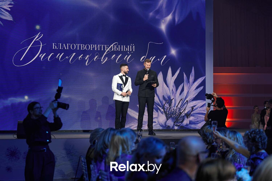 Благотворительный Васильковый бал, фото № 91