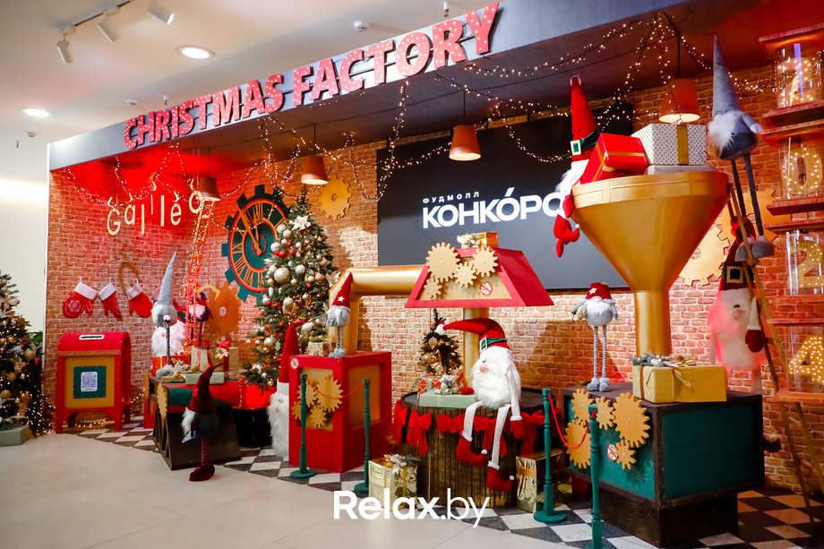 Резиденция Деда Мороза в Galileo, фото № 28