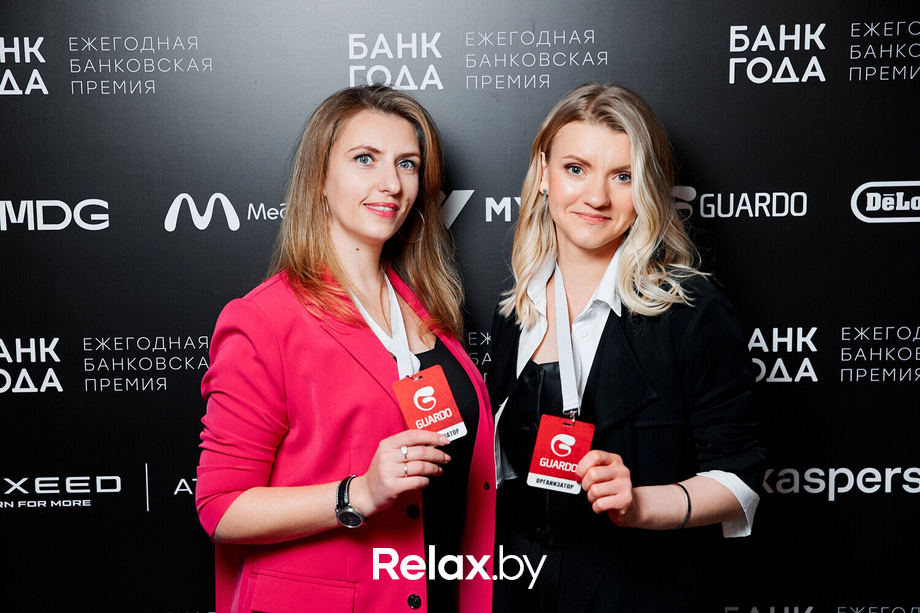 Церемония награждения победителей премии «Банк года», фото № 176