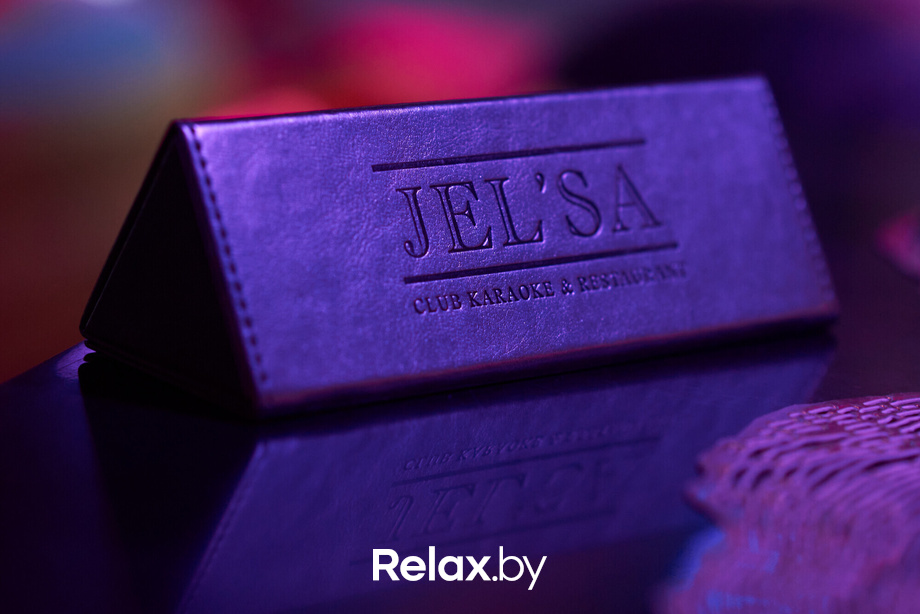 Суббота в JEL’SA, фото № 2